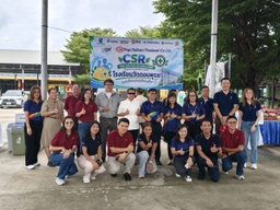 SCGP จับมือ Toyo Seikan ร่วมจัดกิจกรรม CSR ส่งเสริมความปลอดภัยในสถานศึกษา